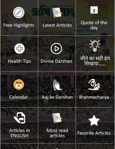 Articles, Magazine app